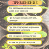 Вермикулит садовый для рассады и растений красный 3 л Благодатное земледелие
