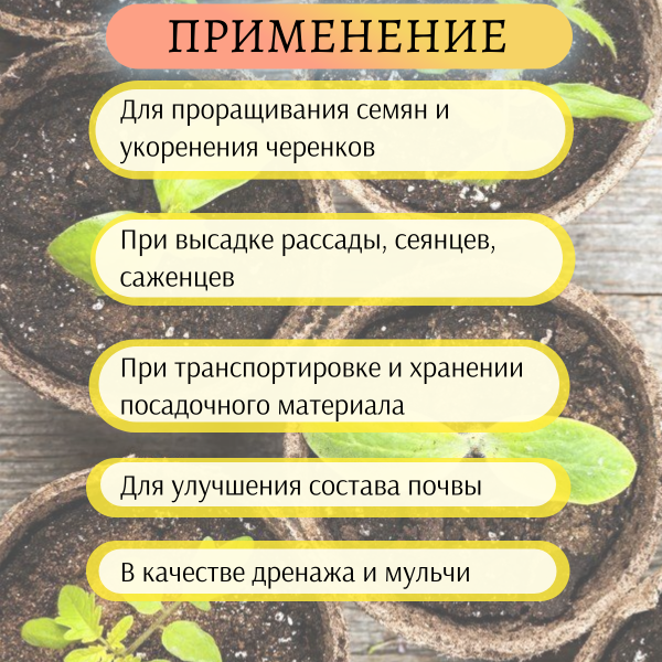 Вермикулит садовый для рассады и растений красный 3 л Благодатное земледелие