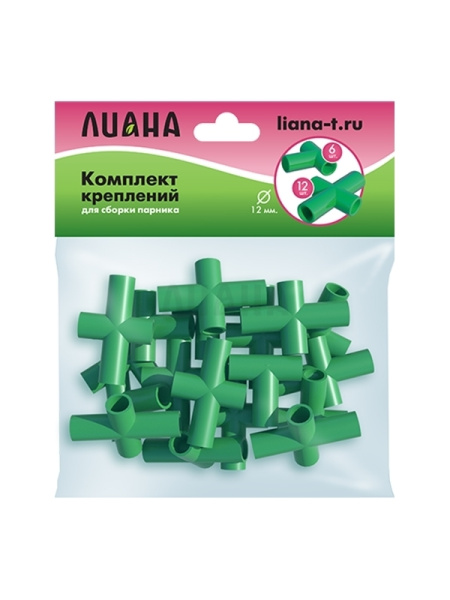 Комплект креплений для парника d-12 мм, 2 шт Комплект креплений для парника d-12 мм, 2 шт