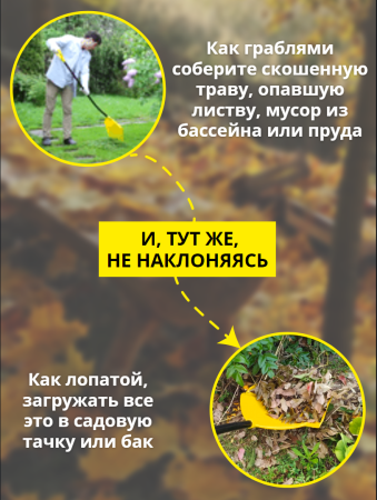 Лопата-грабли-просеиватель ЛГП-3 VIP