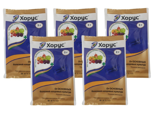 Хорус 5 шт по 2 г,