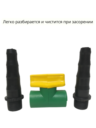 Соединитель поливочных шлангов с вентилем d 10-20 мм, 2 шт