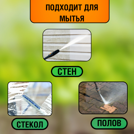 Опрыскиватель пневматический Жук Оптима 7 л ОП-220