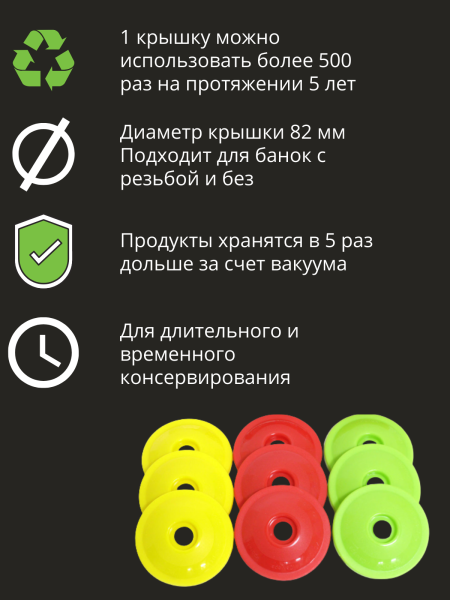 Система вакуумного консервирования ВАКС, вакуумный насос с крышками 9 шт, 2 шт Система вакуумного консервирования ВАКС, вакуумный насос с крышками 9 шт, 2 шт
