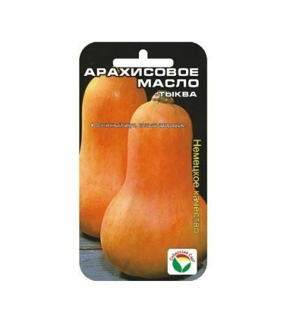 Семена Тыква Арахисовое масло 3 шт Сибирский сад, набор 2 шт Семена Тыква Арахисовое масло 3 шт Сибирский сад, набор 2 шт