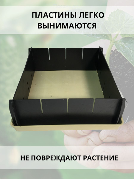 Набор для рассады разборный 16 ячеек, 2 шт Набор для рассады разборный 16 ячеек, 2 шт