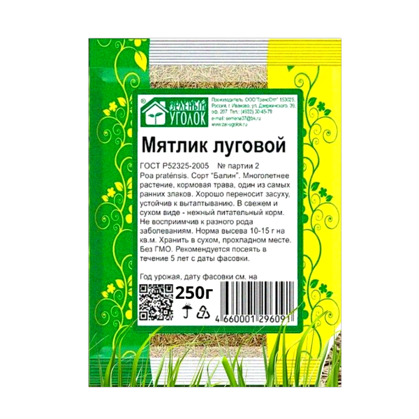 Сидерат Мятлик Луговой 250 г