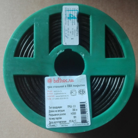 Трос металлополимерный шпалерный d 3,5 мм и L 200 м, черный ПРШ-3,5 (Товары, которые скоро пропадут из магазина)