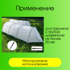 Садовые колышки для дуг парника черные 22 см диаметр 20 мм пластиковые 10 шт Благодатное земледелие