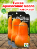 Семена Тыква Арахисовое масло 3 шт Сибирский сад, набор 2 шт Семена Тыква Арахисовое масло 3 шт Сибирский сад, набор 2 шт