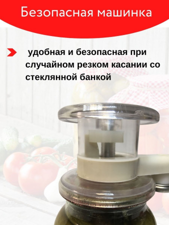 Машинка закаточная полуавтоматическая Полтава с одним роликом МЗП 16,000