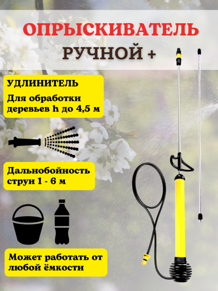 Уд м