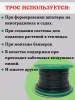 Трос металлополимерный ПРШ 4 мм шпалерный черный 50 м Благодатное земледелие