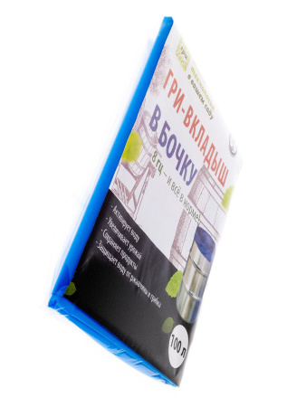 ГРИ вкладыш 100 л