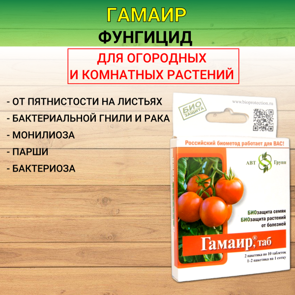 Набор Алирин Б 20 таб Гамаир 20 таб Глиокладин 100 таб Трихоцин 12 г
