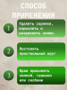 Приствольный круг Покров для деревьев и кустов с УФ стабилизатором зеленый 110 г/м2, 160 см, 2 шт Благодатное Земледелие