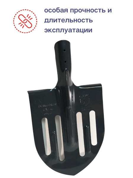 Лопата штыковая облегчённая ЛКО Джокер 65 г графит