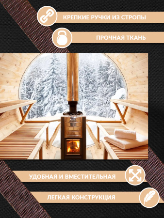 Сумка для переноски дров с ручками из стропы и застежкой усиленная черно-коричневая 45 cм x 86 cм