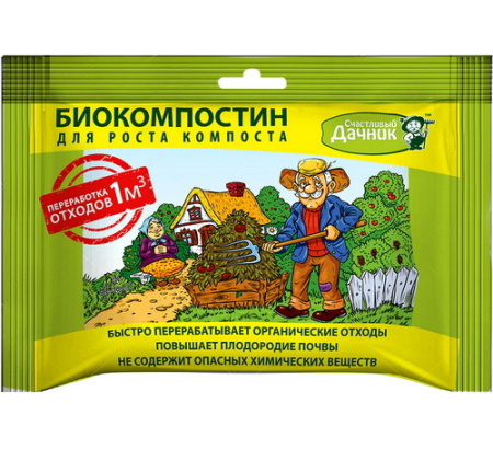 БиоКомпостин для роста компоста, 2 шт по 45 г