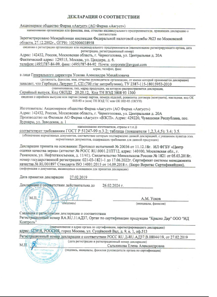 Лазурит Т 5 г