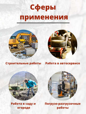 Перчатки акриловые утепленные Тора оранжевые, 5 шт