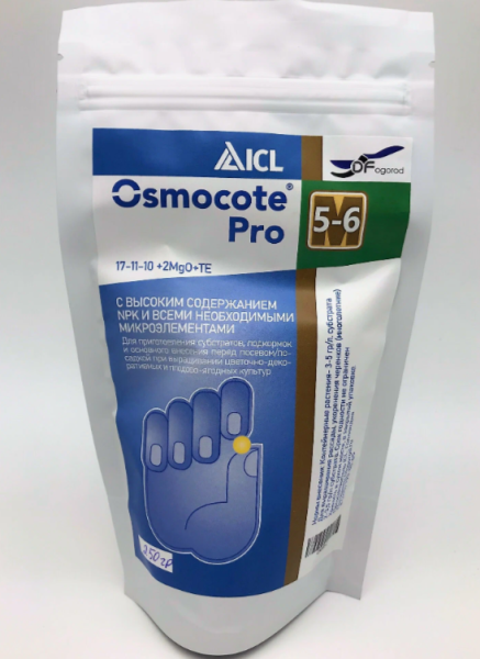 Осмокот Про 5-6 мес 250 г