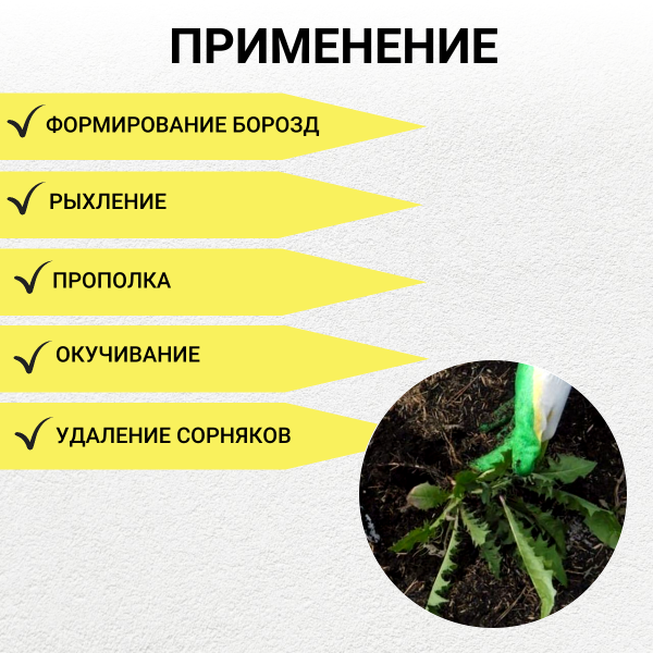 Тяпка Дина Тяпка Дина
