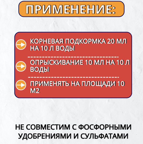 Удобрение хелатное Agree's Кальций стимулятор роста корневой системы растений 1 л Удобрение хелатное Agree's Кальций стимулятор роста корневой системы растений 1 л