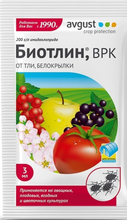 Биотлин 3 мл, 3шт