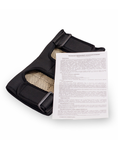 Турмалиновый наколенник универсальный с магнитными вставками Biomagnetic, 2 шт