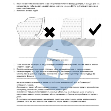 Складная емкость для воды из ПВХ 300 л с верхним каркасом и крышкой Чудо-бочка высота 70 см диаметр 74 см