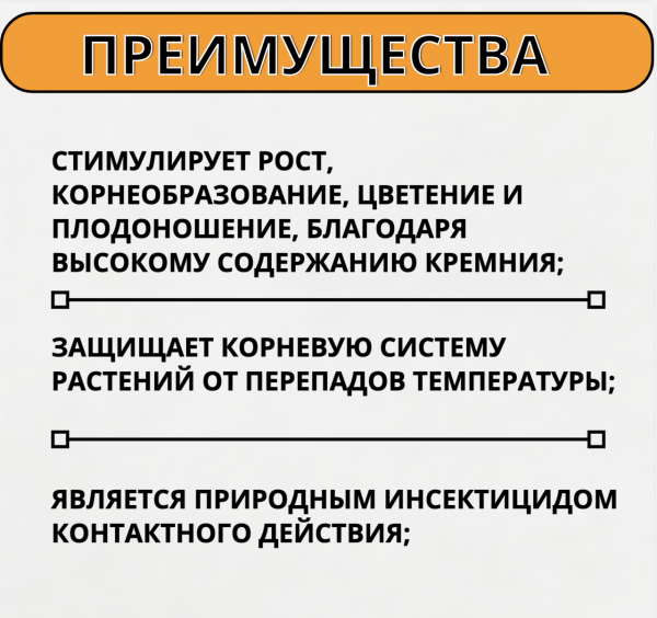 Удобрение Диатомит для комнатных растений 3 л Благодатное земледелие Удобрение Диатомит для комнатных растений 3 л Благодатное земледелие