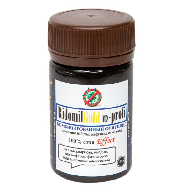 Ридомил Голд RidomilGold MZ-profi 12,5 г