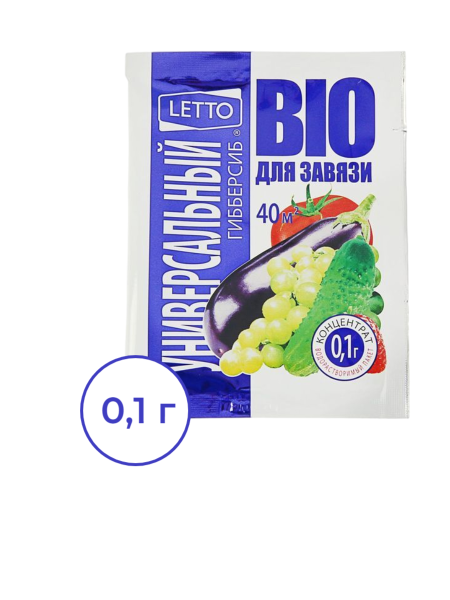 ГИББЕРСИБ для завязи 0,1 г