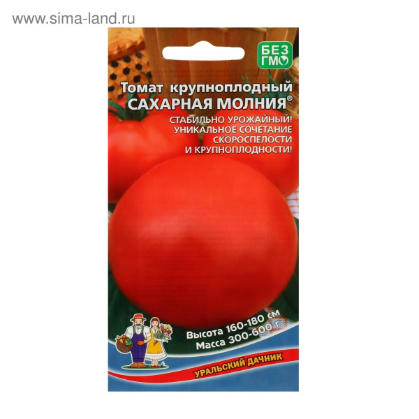 Семена Томат Сахарная молния Уральский Дачник