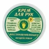Крем для рук восстанавливающий для очень сухой кожи рук, заживляющий трещины Gardeners Hands 100 мл