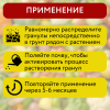 Стимулятор роста HB-101 для культивации всех видов растений 10 г
