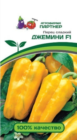 Семена Перец Джемини F1 5 шт Партнер, 2 шт Семена Перец Джемини F1 5 шт Партнер, 2 шт