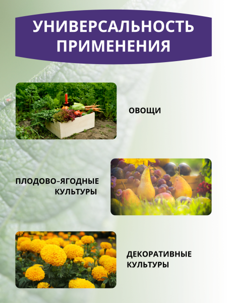 Репеллент Концентрат против паутинного и земляничного клеща, других садовых вредителей 30 мл Благодатное земледелие (Товары, которые скоро пропадут из магазина)
