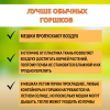 Текстильный горшок Здоровый корень без ручек зелёный 20 л по 3 шт Благодатное земледелие