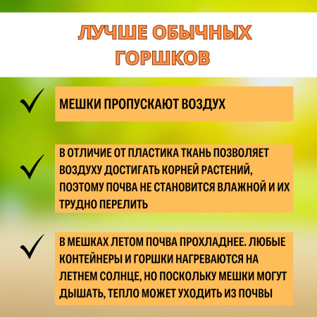 Текстильный горшок Здоровый корень без ручек зелёный 20 л по 3 шт Благодатное земледелие