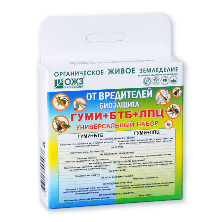 Удобрение Гуми 6 г + БТБ 25 г + ЛПЦ 25 г