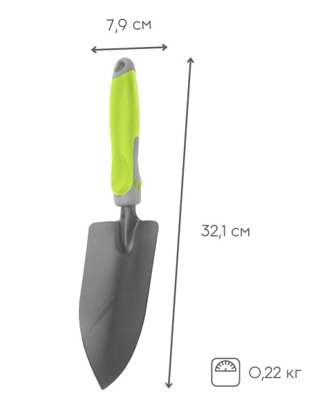 Совок LISTOK ПРОФИ посадочный большой