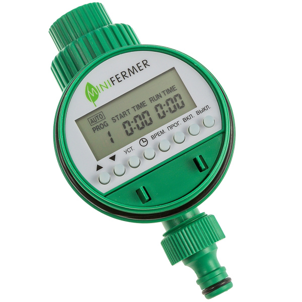 Электронный таймер полива №2 шаровый 8 программ Электронный таймер полива №2 шаровый 8 программ