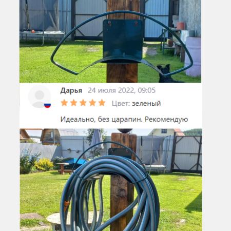 Держатель садовый для поливочного шланга Причуда МС-Про