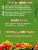 Средство Алирин Б фунгицид от гнилей черной ножки мучнистой росы фитофтороза 20 таблеток 3 уп