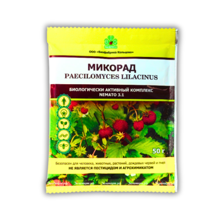 Удобрение Микорад NEMATO 3.1 Пециломикоз от нематоды стимулятор роста растений 50 г, 2 шт