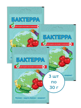 Фунгицид Бактерра от болезней растений 30 г, 3 шт