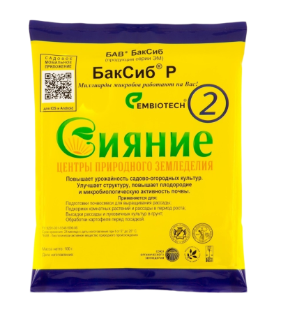Микробиологическое удобрение Сияние-2 БакСиб-Р 2 шт Микробиологическое удобрение Сияние-2 БакСиб-Р 2 шт