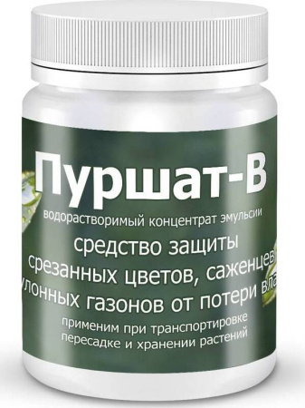 Средство защиты растений Пуршат-В Садовый воск эмульсия 50 мл (Товары, которые скоро пропадут из магазина)